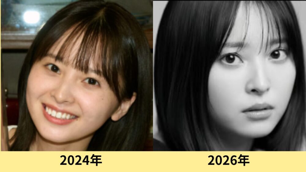 飯沼愛　顔変わった