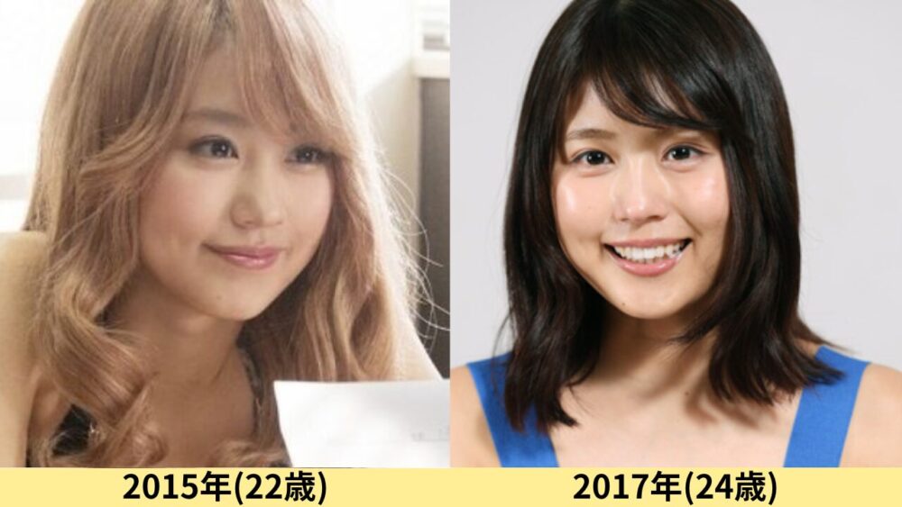 有村架純顔変わった