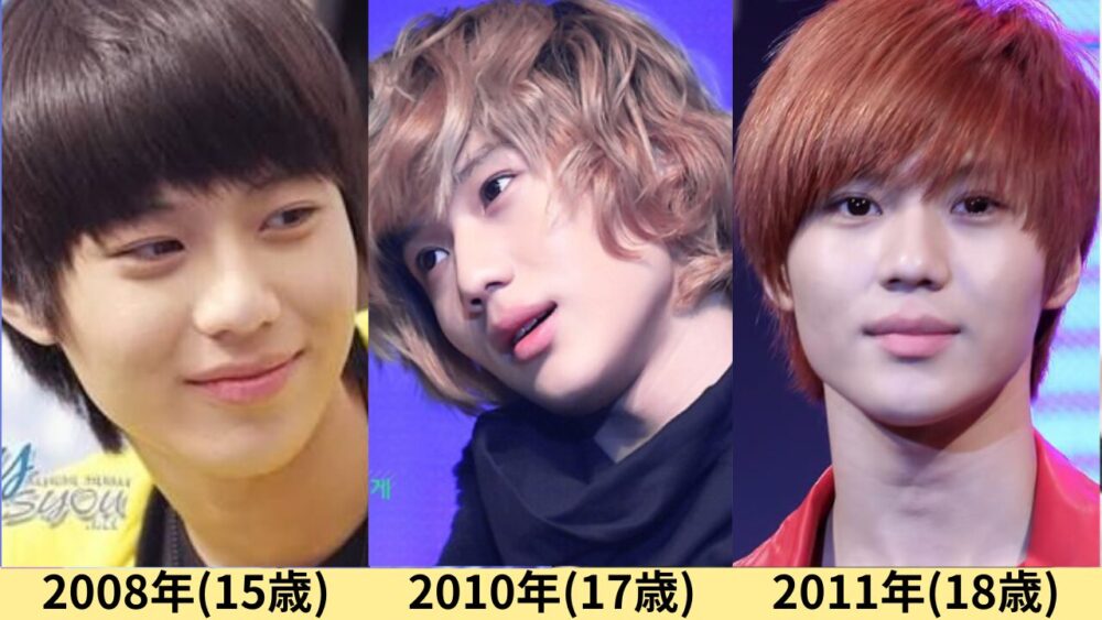 SHINeeテミン顔変わった