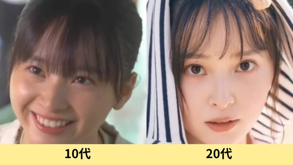 飯沼愛　顔変わった