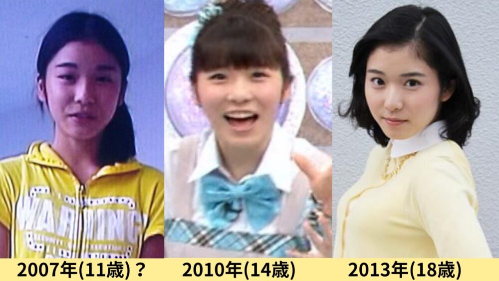 松岡茉優顔変わった