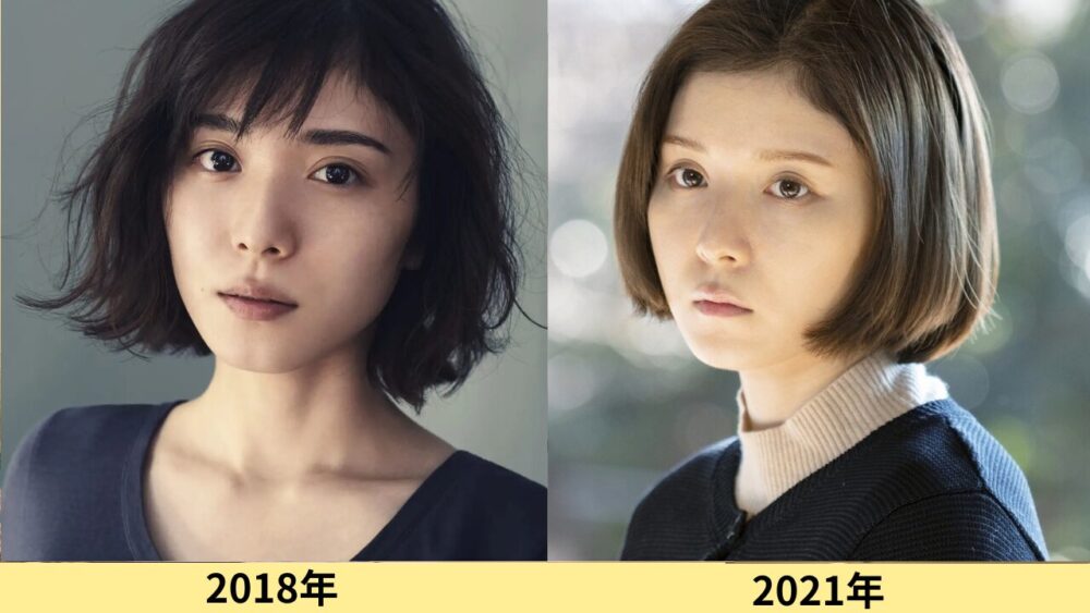 松岡茉優顔変わった