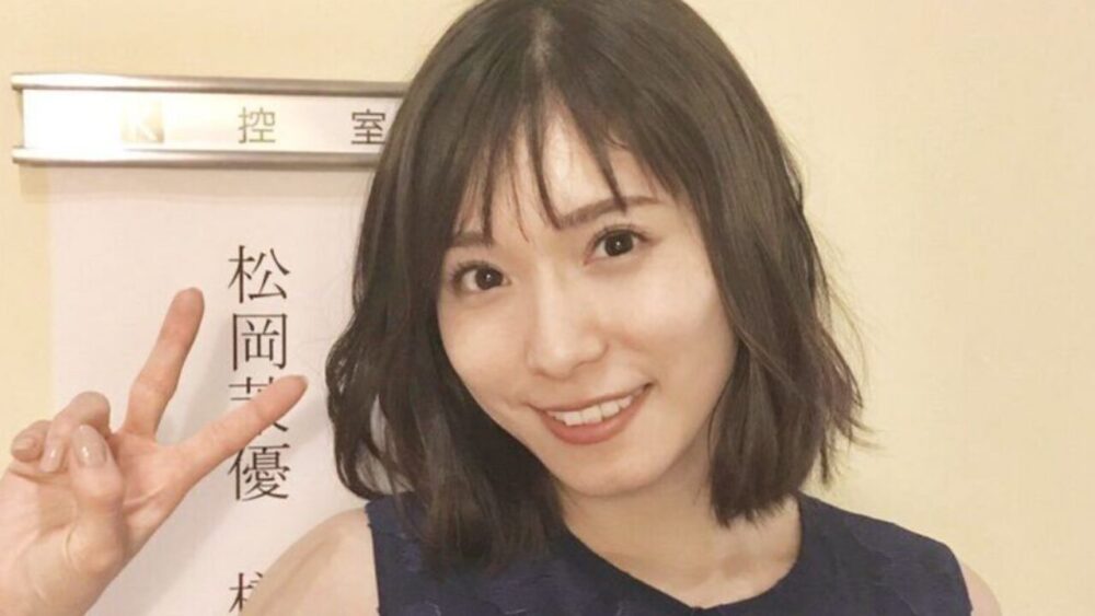 松岡茉優顔変わった