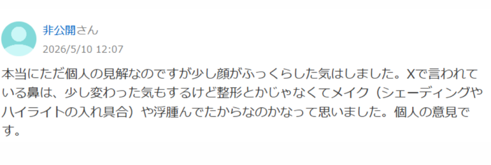 ジェミン顔変わった