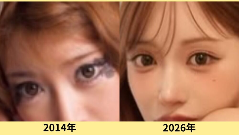 明日花キララ 顔変わった