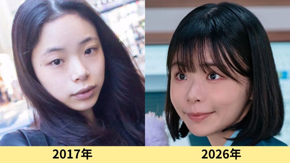趣里　顔ふっくらした？