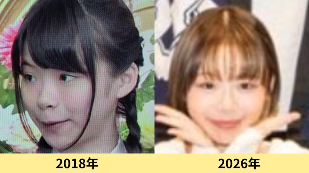 趣里　顔ふっくらした？