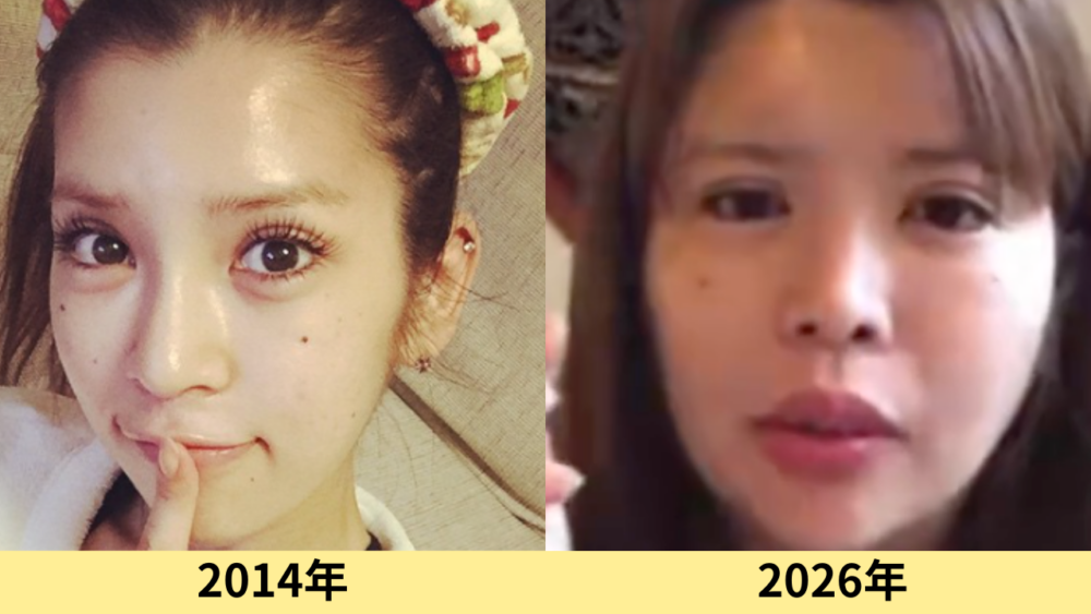 坂口杏里　90kg　写真