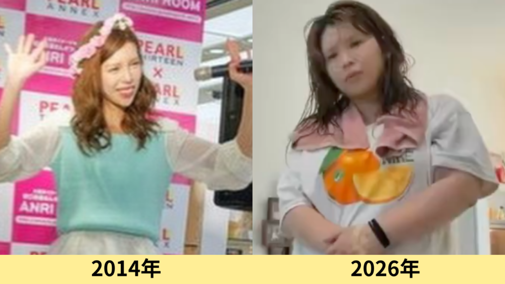 坂口杏里　90kg　写真