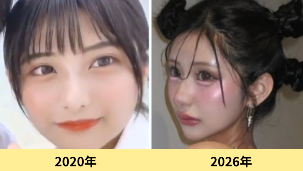 横田未来　顔変わった
