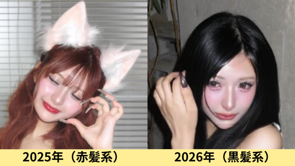 横田未来　顔変わった