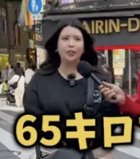 坂口杏里　90kg　写真