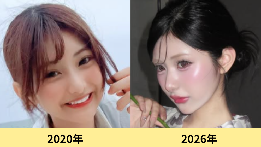 横田未来　顔変わった