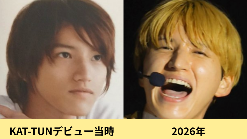 田口淳之介　顔変わった