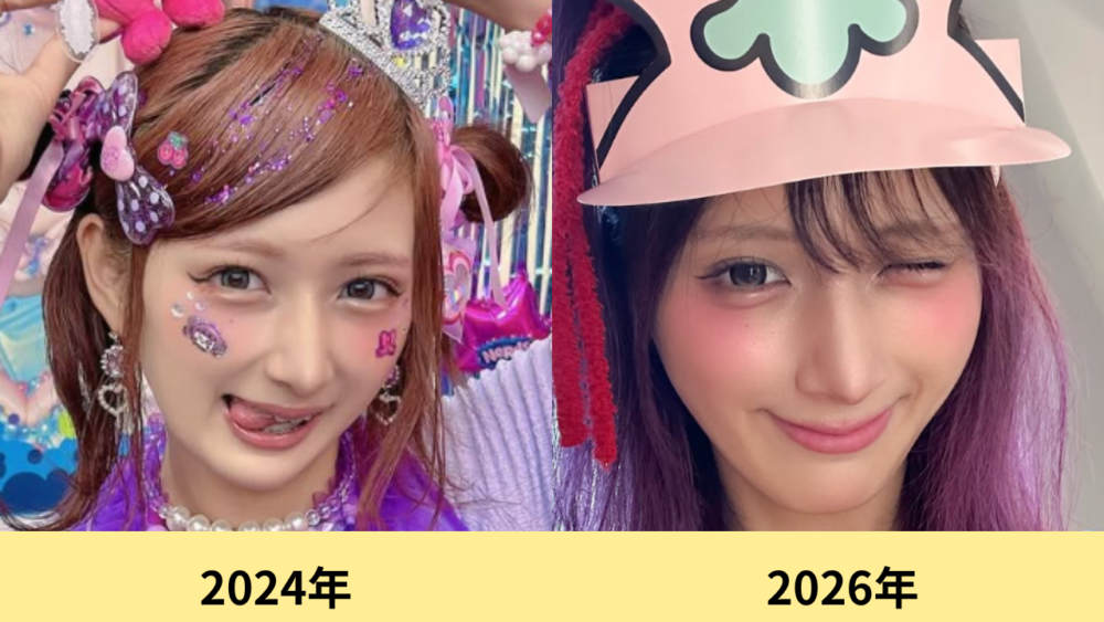しなこ　顔変わった