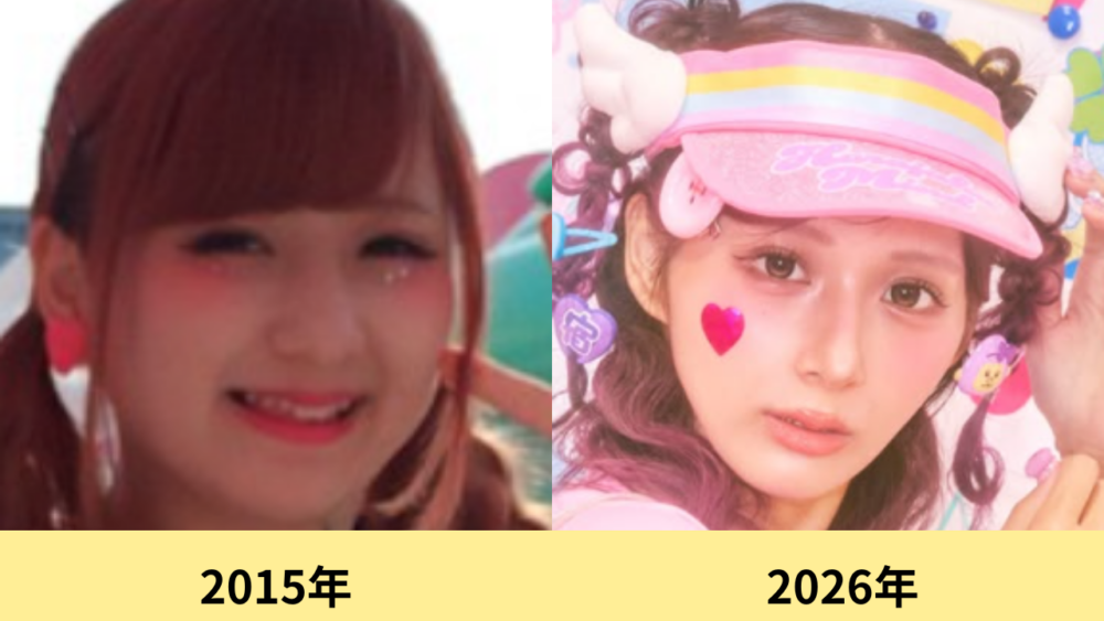 しなこ　顔変わった