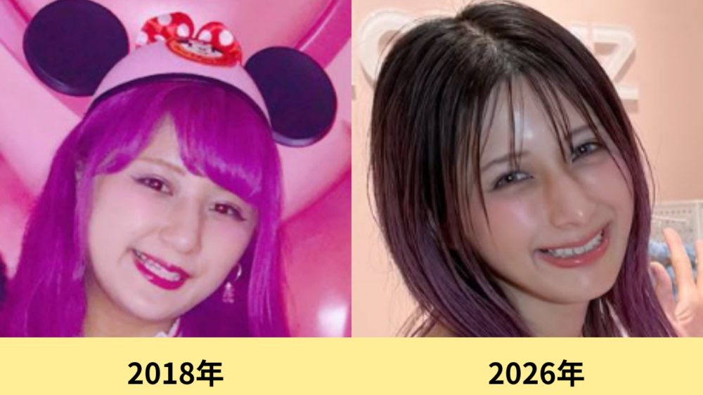 しなこ　顔変わった