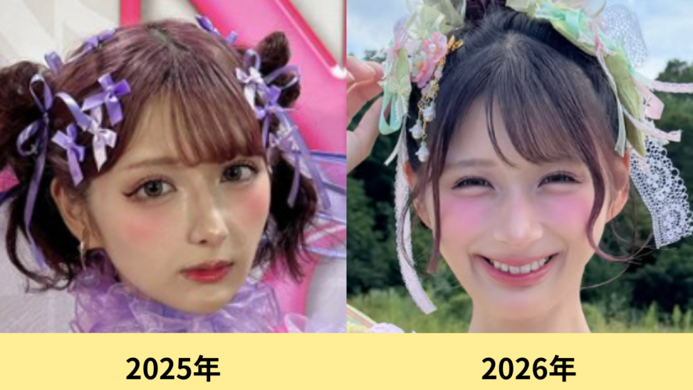 しなこ　顔変わった