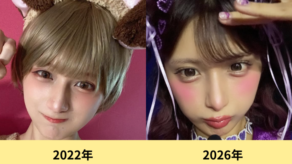 しなこ　顔変わった