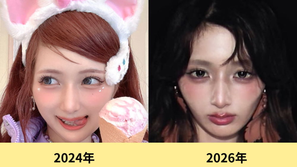 しなこ　顔変わった