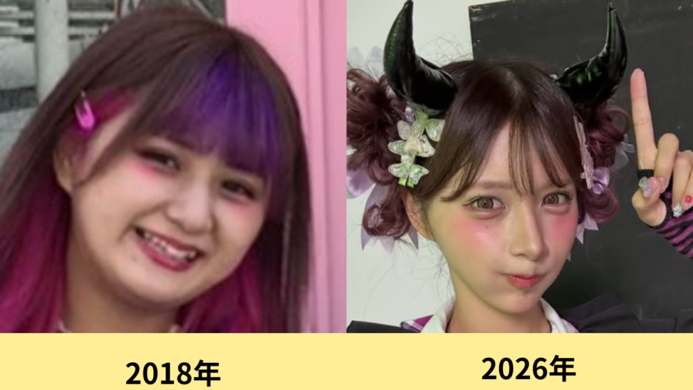 しなこ　顔変わった